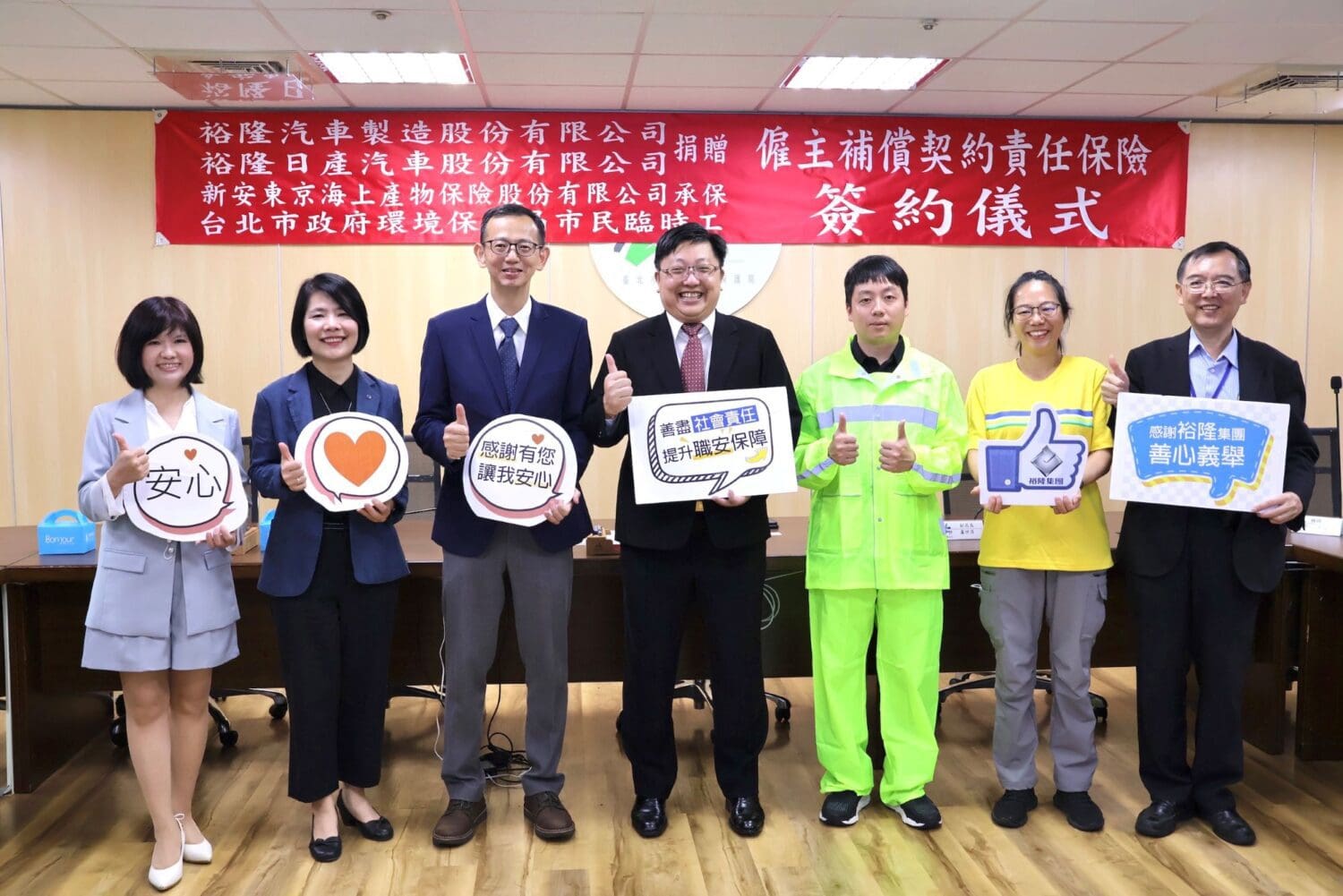 善盡企業社會責任　裕隆日產持續20年捐助市民臨時工保險